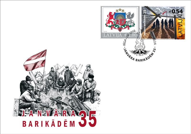 Aploksne "Barikādēm 35". Aploksne "Barikādēm 35".