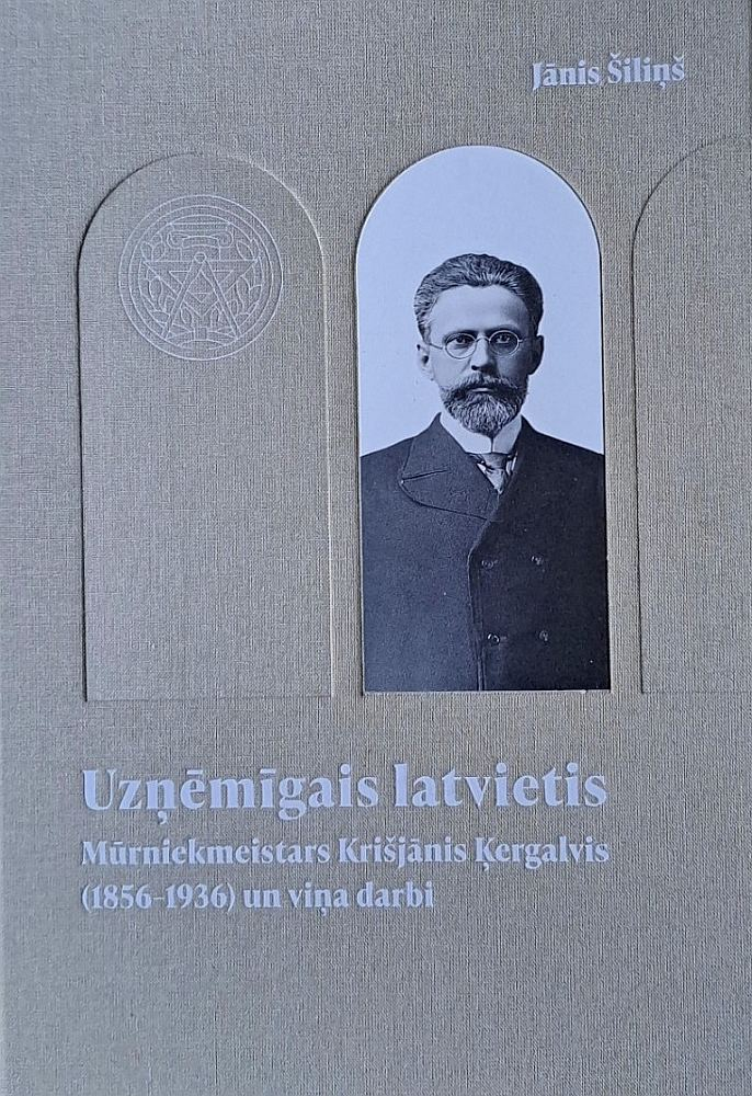 Jānis Šiliņš, "Uzņēmīgais latvietis. Mūrniekmeistars Krišjānis Ķergalvis (1856–1936) un viņa darbi". Izdevējs: Vēstures izpētes un popularizēšanas biedrība. Jānis Šiliņš, "Uzņēmīgais latvietis. Mūrniekmeistars Krišjānis Ķergalvis (1856–1936) un viņa darbi". Izdevējs: Vēstures izpētes un popularizēšanas biedrība.