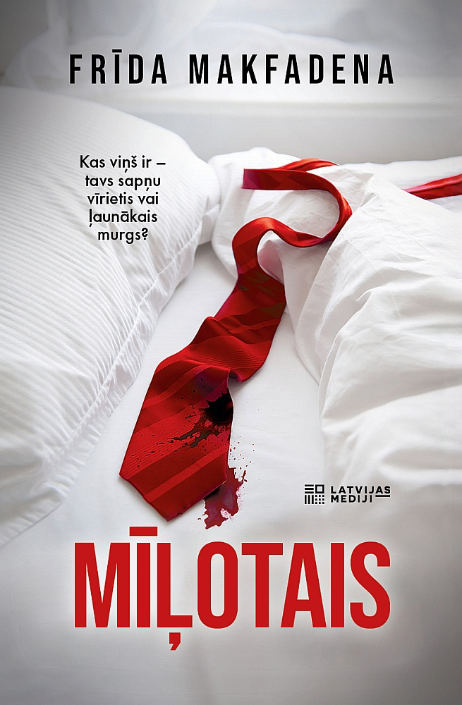 Frīda Makfadena, "Mīļotais". Frīda Makfadena, "Mīļotais".