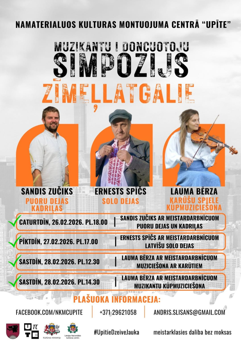 Simpozija afiša.