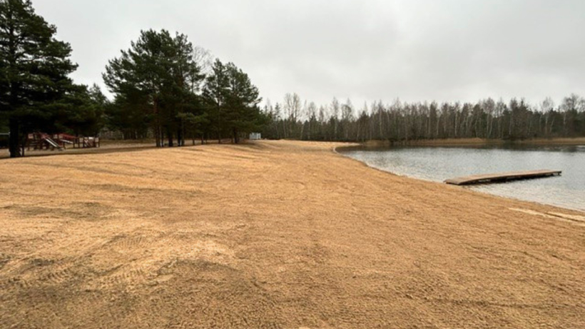 Bolderājas karjers.