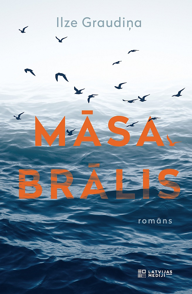 Ilze Graudiņa, "Māsa. Brālis". Ilze Graudiņa, "Māsa. Brālis".