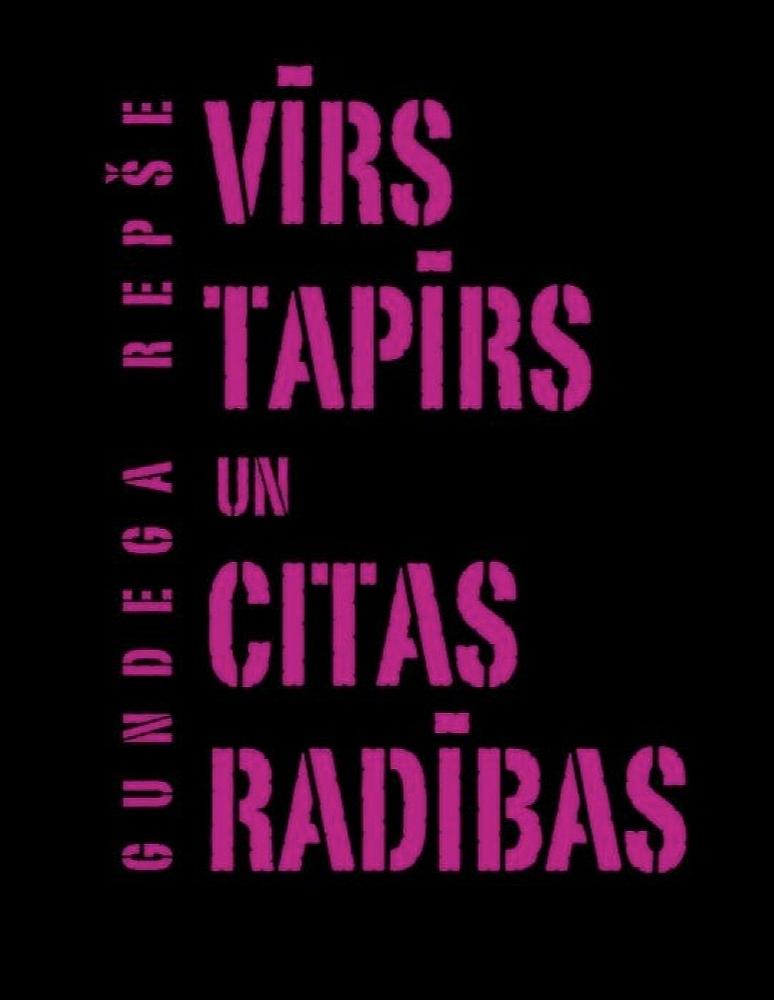 Gundega Repše, "Vīrs tapīrs un citas radības".