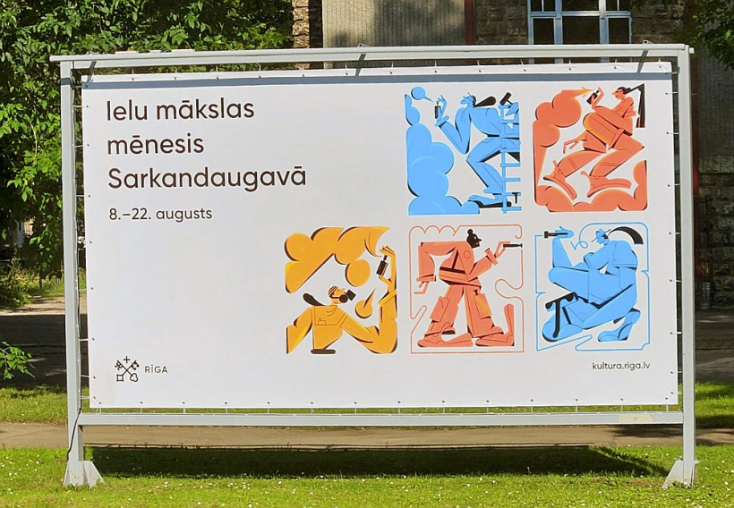 Augusts – ielu mākslas mēnesis Sarkandaugavā.