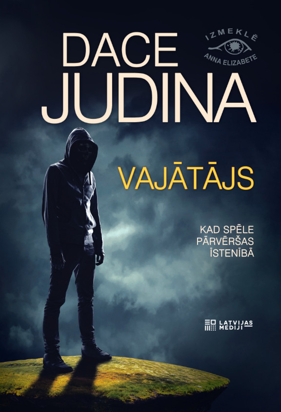 "Vajātājs". "Vajātājs".