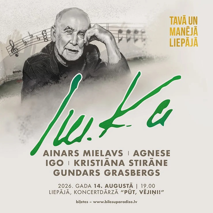 Koncertā "Tavā un manējā Liepājā | ImKa".