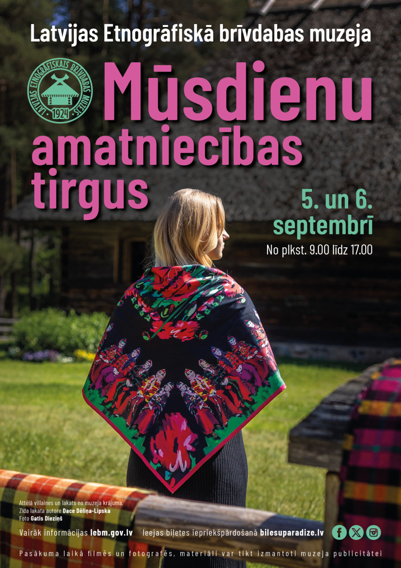 Brīvdabas muzejs. Brīvdabas muzejs.