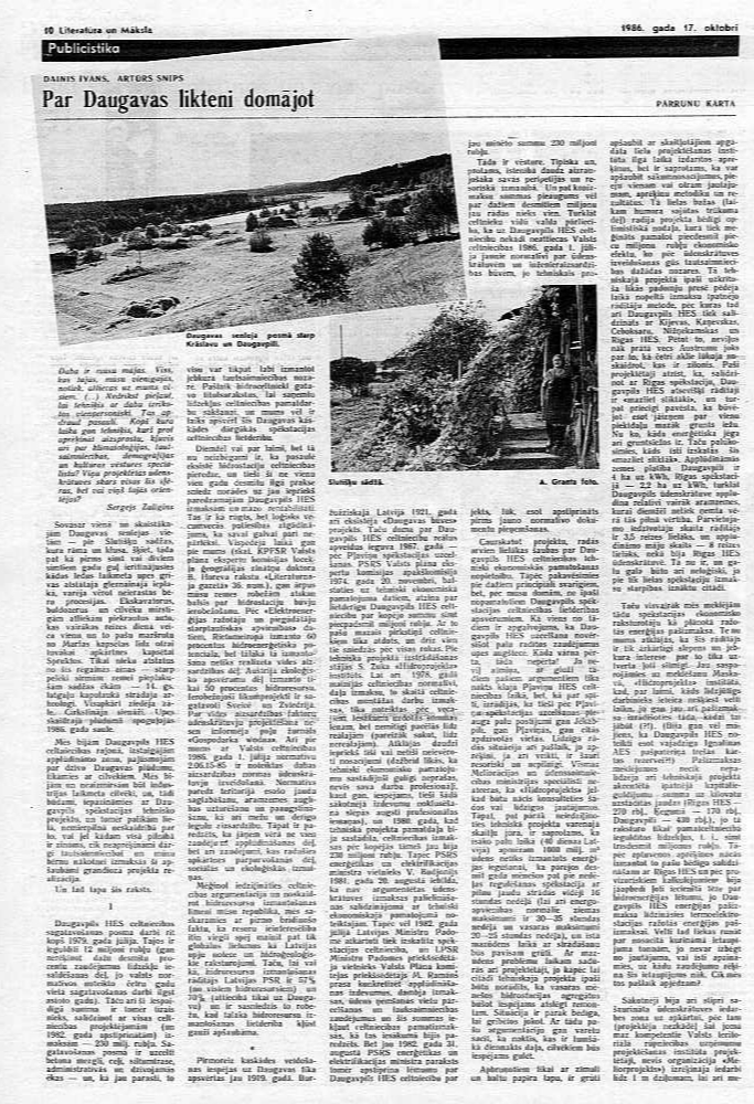 Slavenais raksts avīzes "Literatūra un Māksla" 1986. gada 17. oktobra numurā. Slavenais raksts avīzes "Literatūra un Māksla" 1986. gada 17. oktobra numurā.