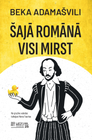 Beka Adamašvili "Šajā romānā visi mirst".