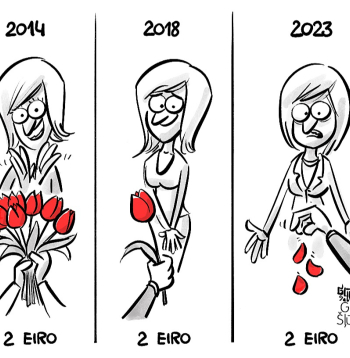 Zīmē Gatis Šļūka. 8. marta inflācija