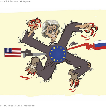 Krievijas Ārējās izlūkošanas dienesta interneta lapā publicētā karikatūra. Krievijas Ārējās izlūkošanas dienesta interneta lapā publicētā karikatūra.