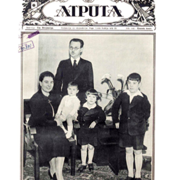 "Rīgas auduma" īpašnieki Roberts un Alma Hirši ar dēliem Ivaru, Andreju un Rūdolfu. Žurnāls “Atpūta”, 1.01.1937.