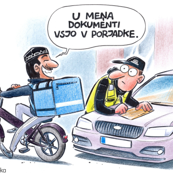 Zīmē Gatis Šļūka. Dokumenti