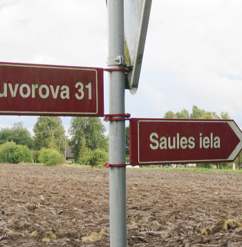 Juridiski Suvorova ielas Tadaiķu ciemā vairs nav. Šajā norādē arī nav rakstīts vārds "iela", bet ir īpašuma nosaukums. Juridiski Suvorova ielas Tadaiķu ciemā vairs nav. Šajā norādē arī nav rakstīts vārds "iela", bet ir īpašuma nosaukums.