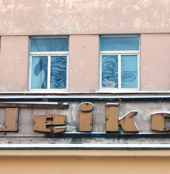 Zemitāna laukums Teikā, vecais uzraksts "Teika" uz mājas fasādes, kur kādreiz bija kinoteātris,