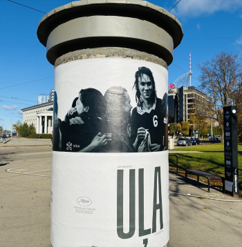 Filmas "Uļa" plakāts. 