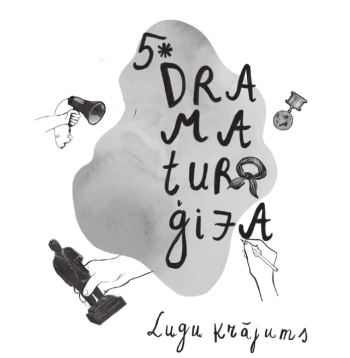Lugu krājuma "5* dramaturģija" vāks. Lugu krājuma "5* dramaturģija" vāks.