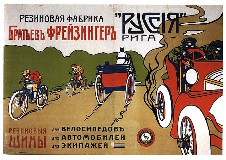 Brāļu Freizingeru riepu fabrikas "Russija" reklāma 20. gs. sākumā.