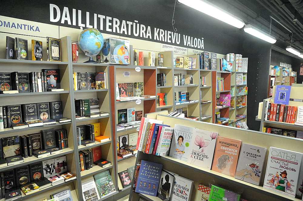Daiļliteratūra krievu valodā. AS "Latvijas Mediji" grāmatu veikals Grāmatnīca Globuss - "Globuss Rīga". Galleria Riga, Dzirnavu 67, 6. stāvs.