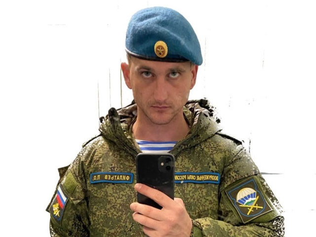 Pāvels Filatjevs.