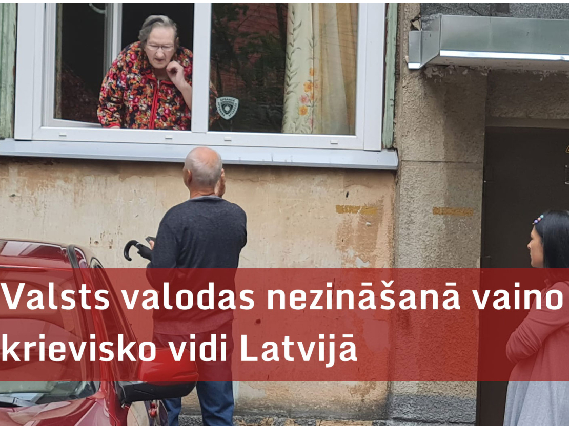 LTV sižets par krievu valodu Daugavpilī.