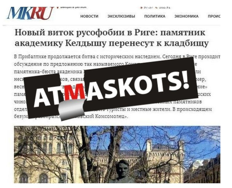 "Jauna rusofobijas pakāpe: pieminekli akadēmiķim Keldišam pārcels pie kapsētas," sašutis izdevums "Moskovskij komsomoļec".