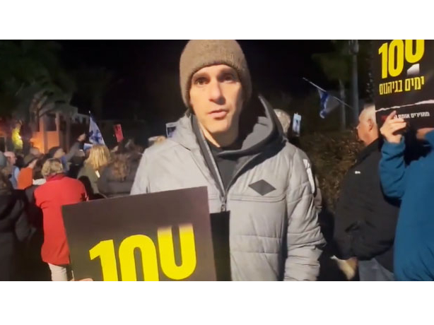 Ķīlnieku radinieki protestē pie Netanjahu mājām.