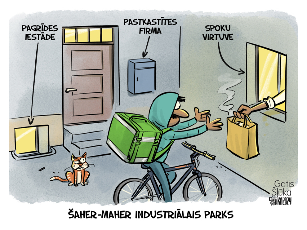 Zīmē Gatis Šļūka. Šaher-maher industriālais parks.