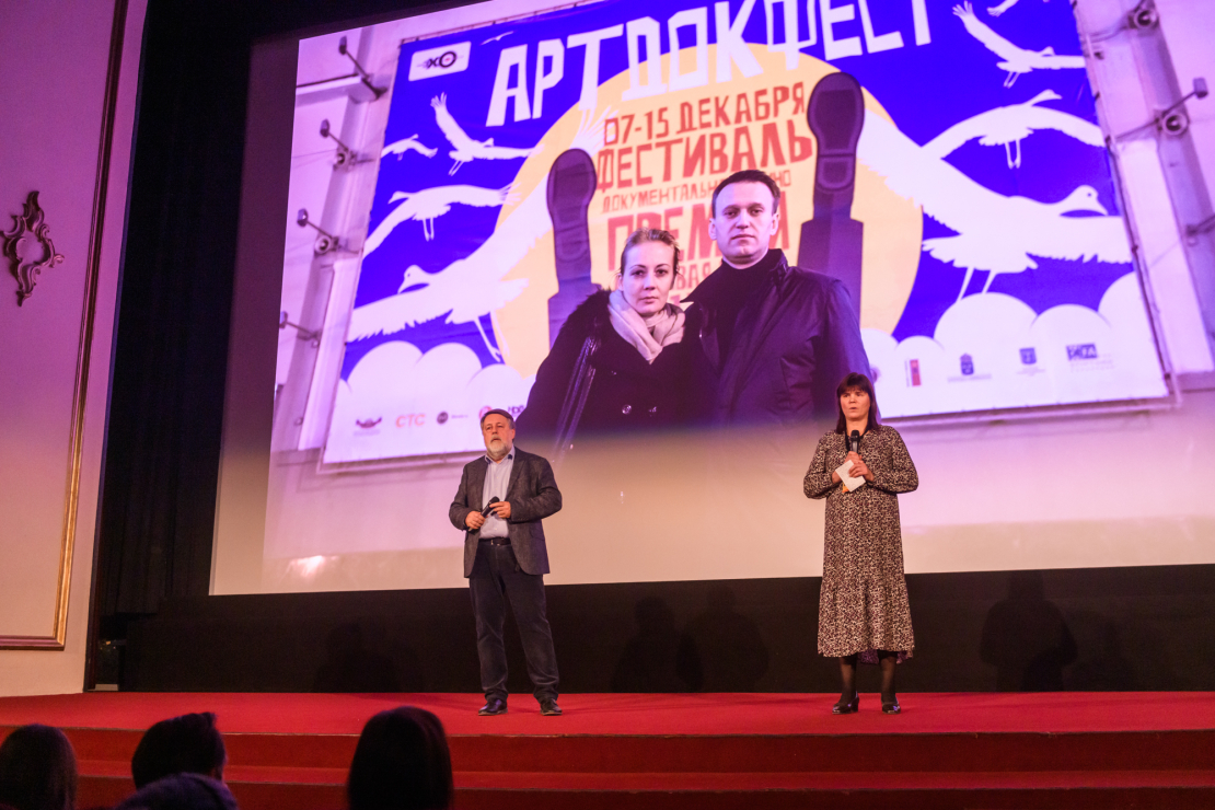 Atklāts festivāls "Artdocfest/Riga".
