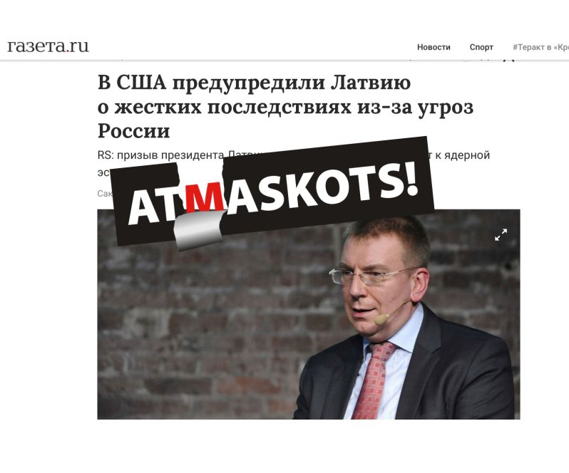 Krievu medijos teikts, ka Latvijas Valsts prezidents Edgars Rinkēvičs saņēmis "ASV brīdinājumu par smagām sekām Latvijai sakarā ar draudiem Krievijai", taču "brīdinājumu" izteicējs, izrādās, pat nav amerikānis.