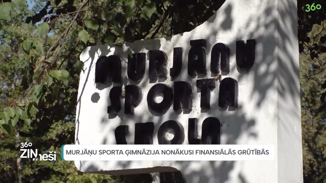 Murjāņu sporta ģimnāzija.