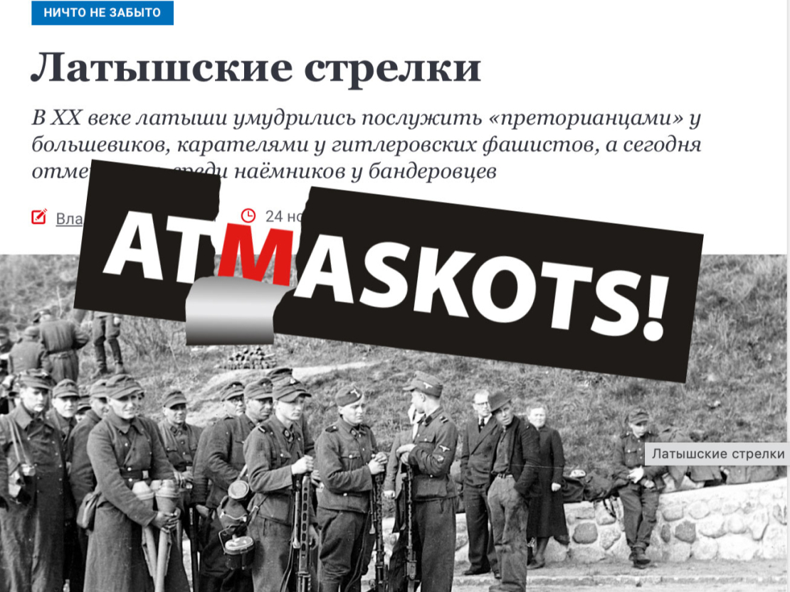 "20. gadsimtā latvieši pamanījušies kalpot par boļševiku miesassargiem, hitlerisko fašistu soda vienībās, bet mūsdienās atzīmējušies arī starp banderiešu algotņiem," tā tīmekļa nedēļraksts "Zvezda".