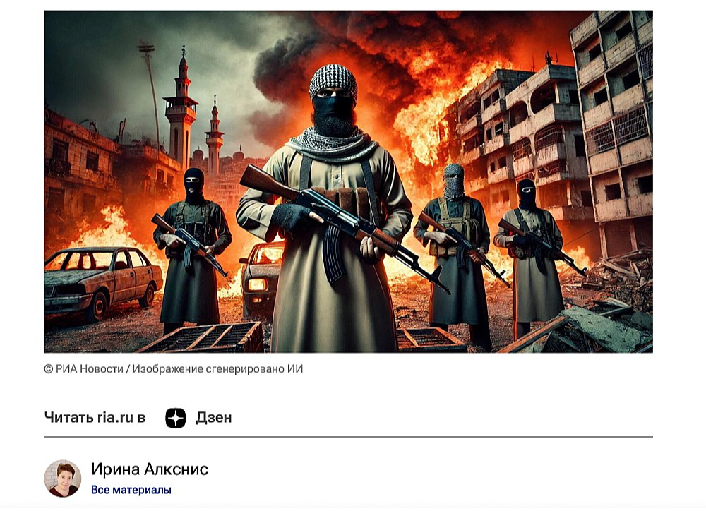 Kremļa propaganda diezgan dramatiski apraksta Sīrijā notiekošo pēc Asada režīma krišanas, vienlaikus, kā propagandiste Irina Alksne cenšoties pasniegt, ka Krievijai tas neesot nekāds zaudējums, jo tās izvirzītie mērķi jau sasniegti.