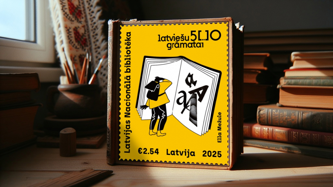 "Latvijas Pasts" sadarbībā ar Latvijas Nacionālo bibliotēku izdod pastmarku "Latviešu grāmatai 500".