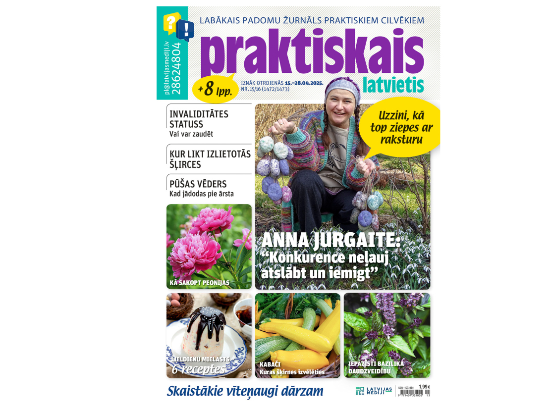 Jaunā žurnāls vāks.