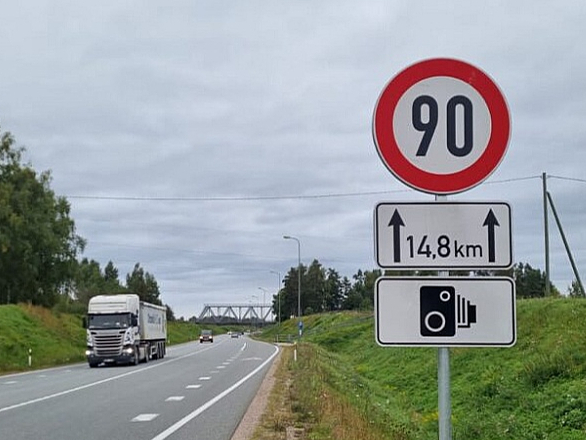 Vidējā ātruma kontroles posms.
