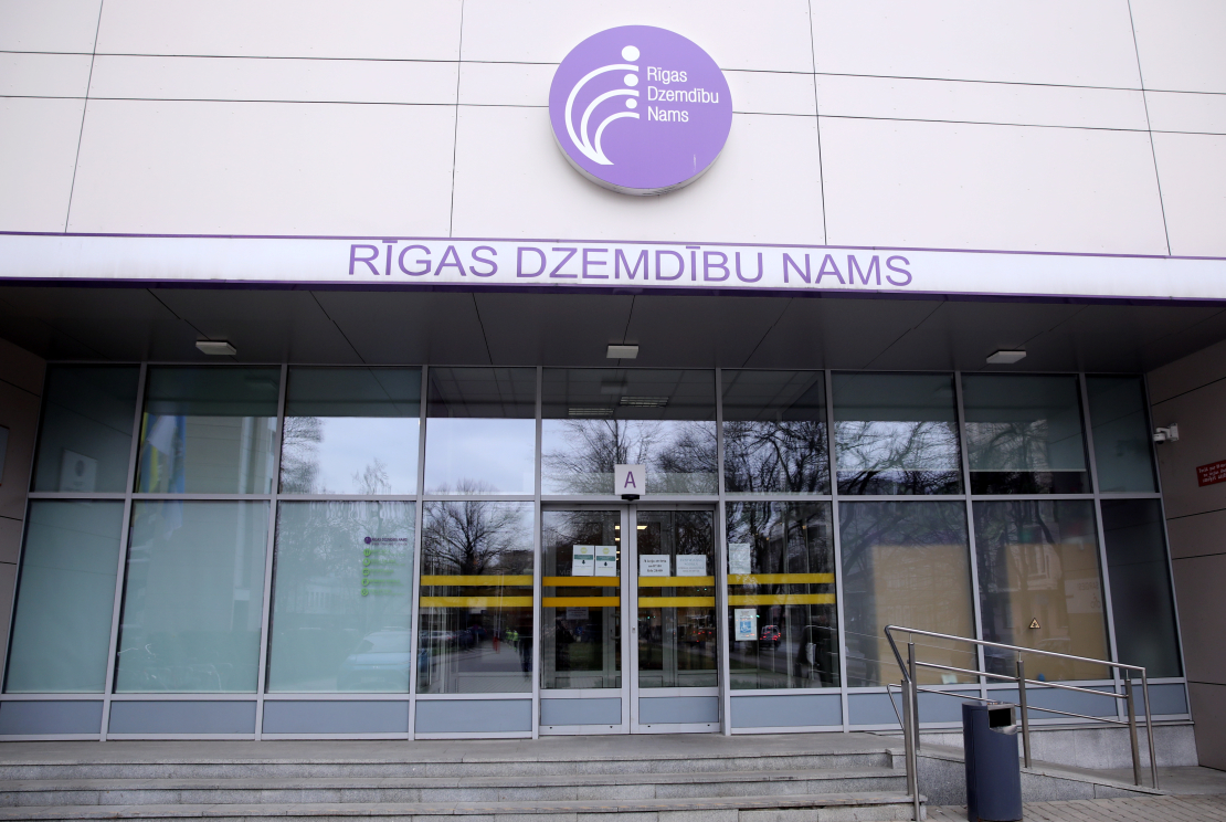 Rīgas Dzemdību nama ēka.