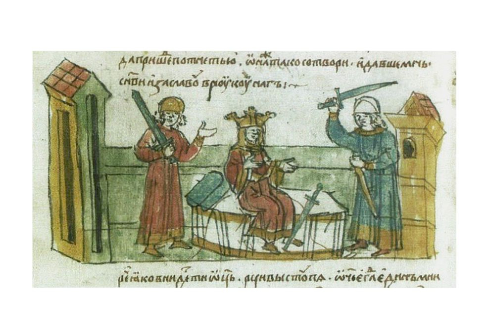 Polockas kņazs Vladimirs (vidū) 15. gs. senkrievu rokrakstā.