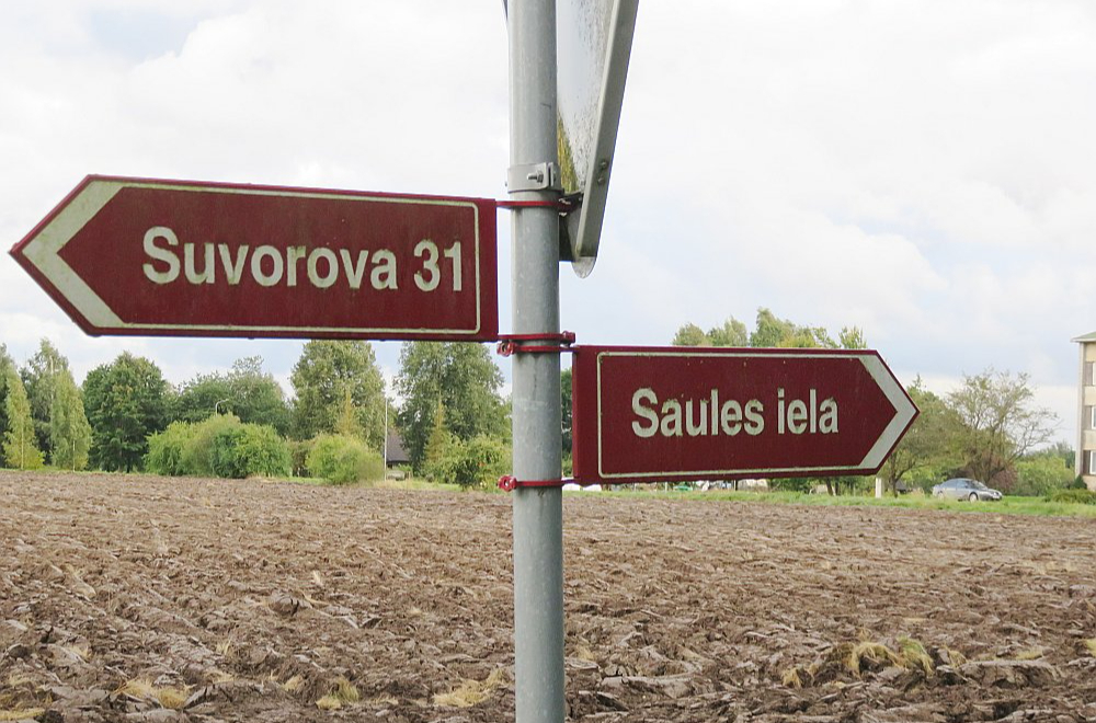 Juridiski Suvorova ielas Tadaiķu ciemā vairs nav. Šajā norādē arī nav rakstīts vārds "iela", bet ir īpašuma nosaukums.