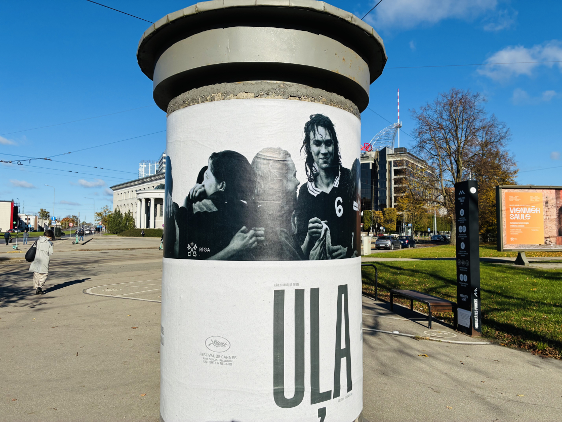Filmas "Uļa" plakāts. 