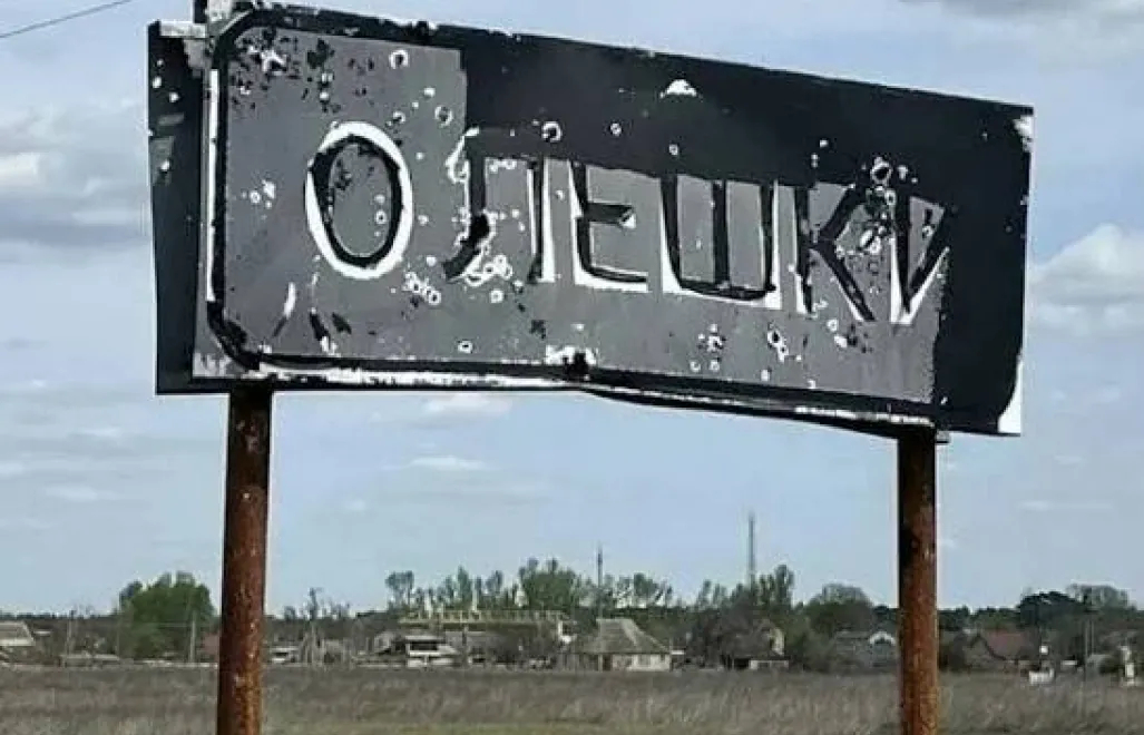 Oleški.