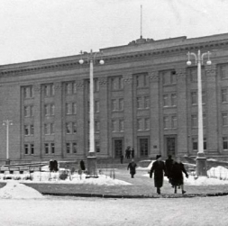 Daugavpils Pedagoģiskais institūts 50. gados. Daugavpils Pedagoģiskais institūts 50. gados.