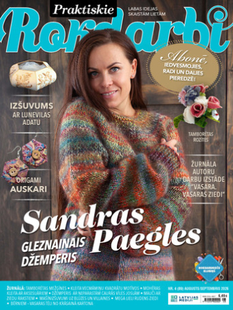 Praktiskie Rokdarbi