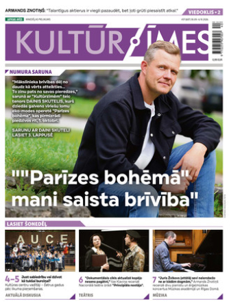 Kultūrzīmes