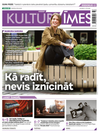Kultūrzīmes | e-izdevums