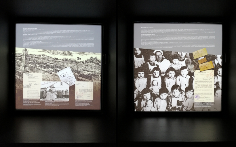 Salaspils memoriālais ansamblis.