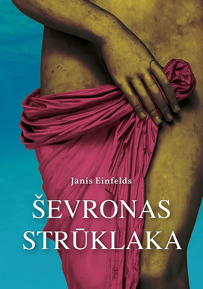 Jānis Einfelds, "Ševronas strūklaka".