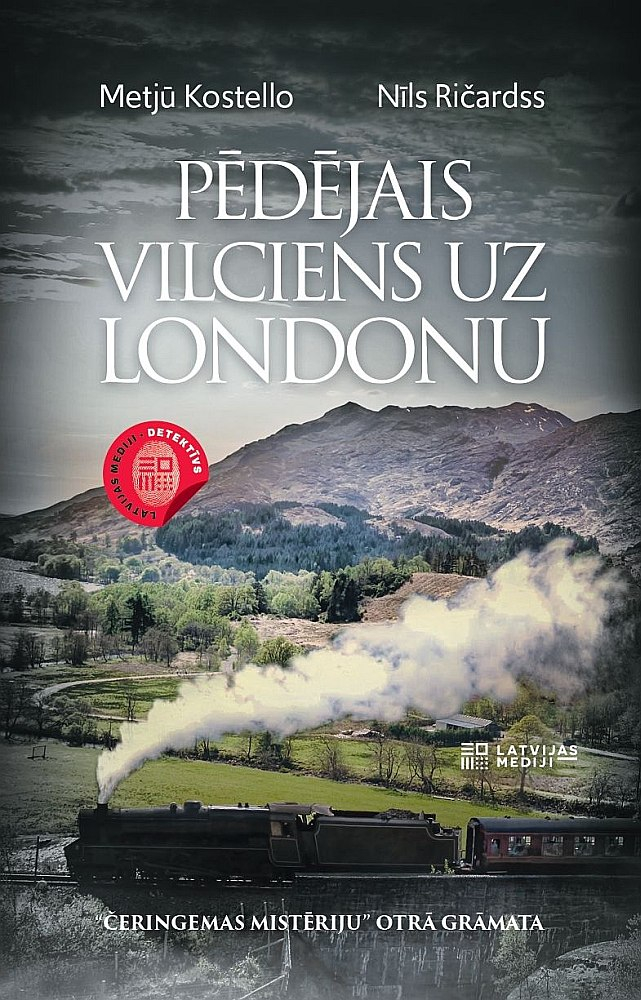 Metjū Kostello, Nīls Ričardss, "Pēdējais vilciens uz Londonu".