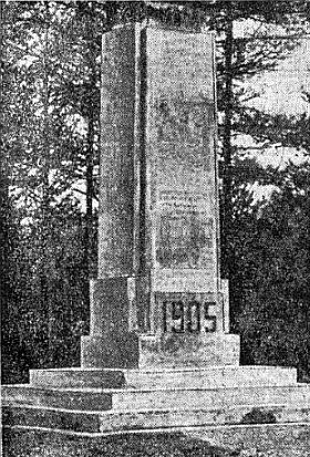 28. jūnijs vēsturē un senās avīzēs. Uzbrukums piemineklim.