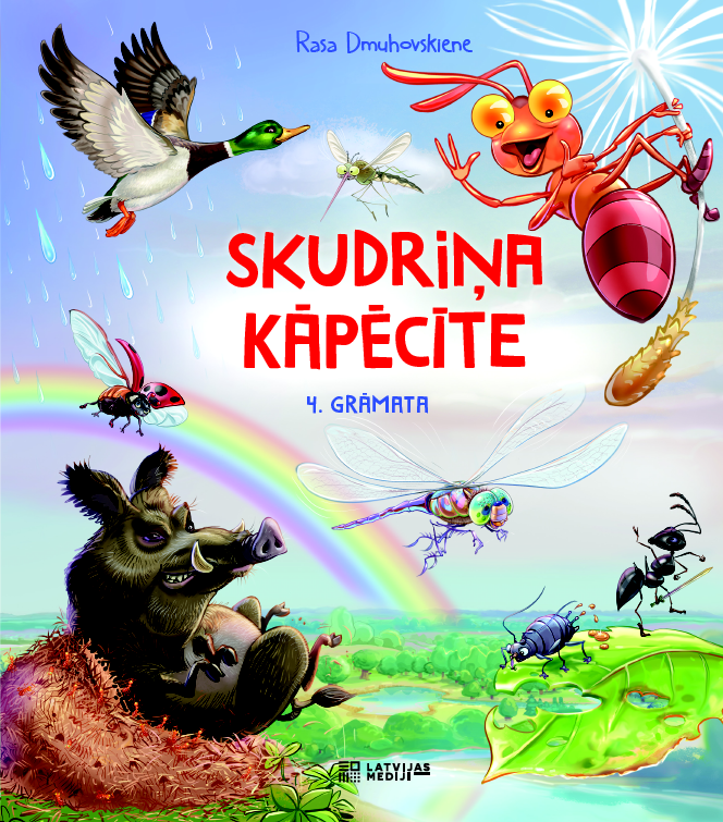 “Skudriņa Kāpēcīte” 